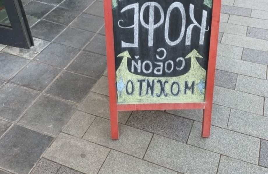 Фото 4 Кофейня по типу "кофе с собой" на садовом кольце.
