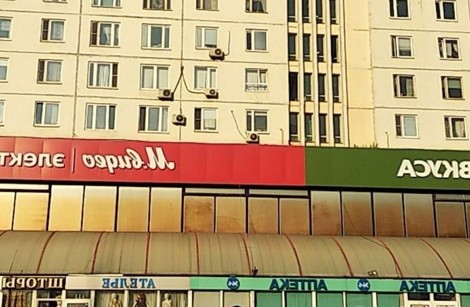 Фото 3 Ателье+химчистка в Сокольниках / Бизнесу 6 лет