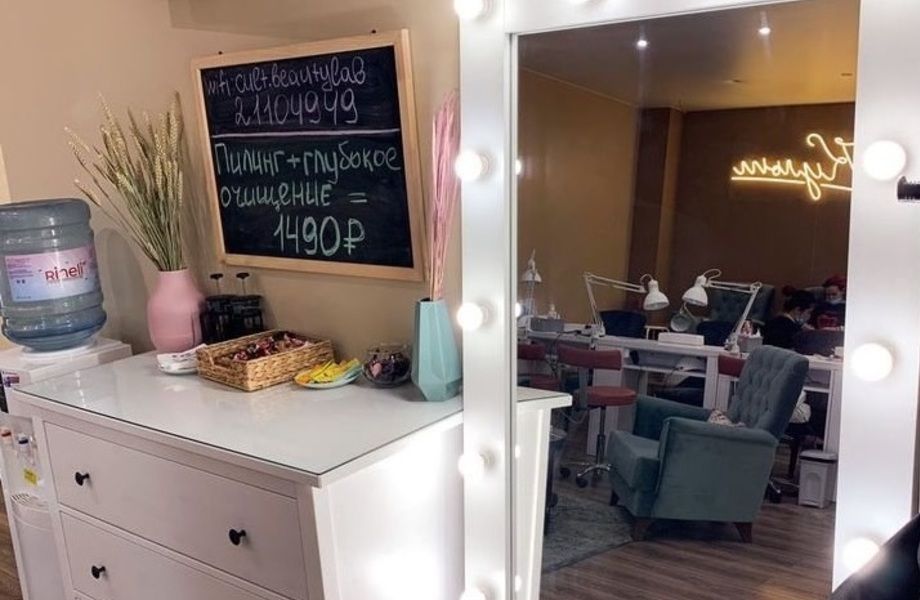 Фото 6 Салон красоты на западе Москвы с отлаженной работой и базой клиентов