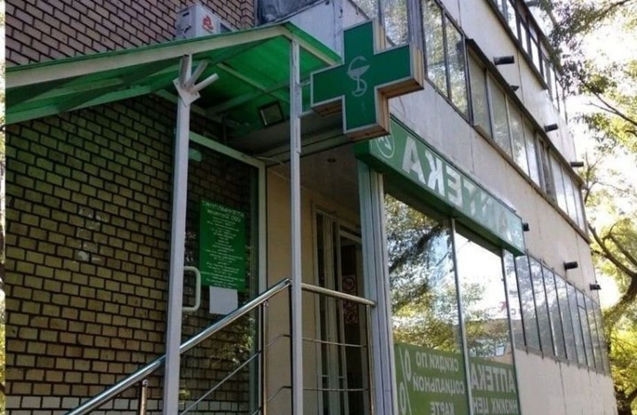 Фото 2 Аптека рядом с поликлиникой на юге Москвы
