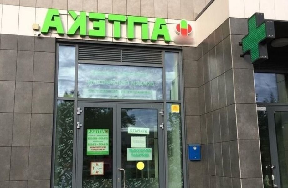 Фото 2 2 прибыльные аптеки на западе и севере Москвы