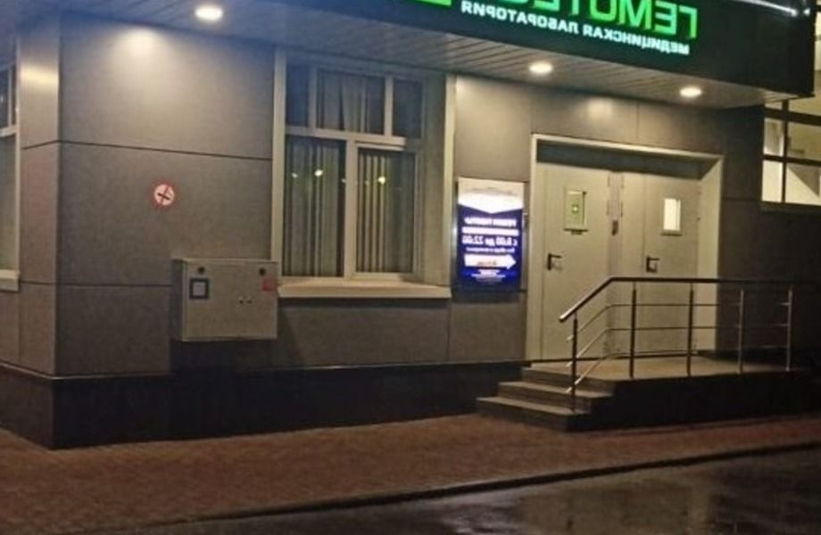 Фото 5 Новая аптека на севере Москвы рядом с метро