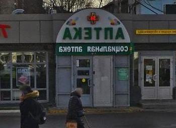 Фото Аптека в очень проходном месте на востоке города