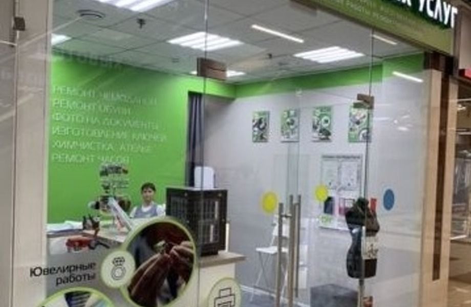 Фото 4 Продажа центра бытовых услуг
