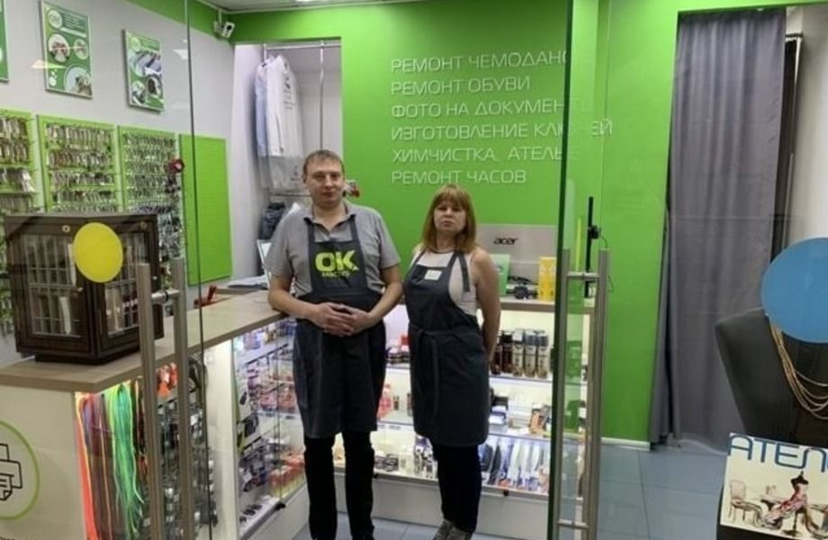 Фото 2 Продажа центра бытовых услуг