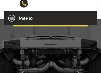 Фото Прибыльный автосервис с топовым сайтом