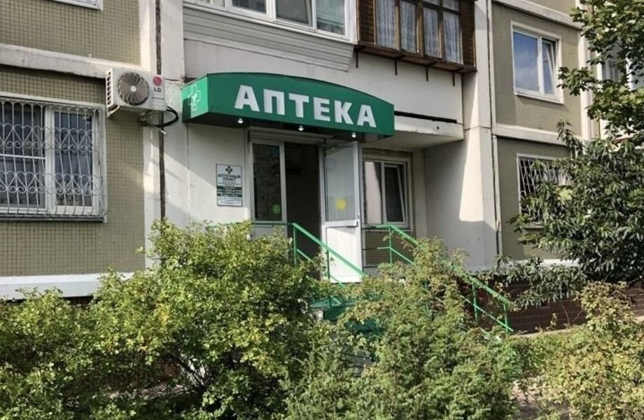 Фото 4 Аптека рядом с поликлиникой/Работает 8 лет/Помещение в собственность