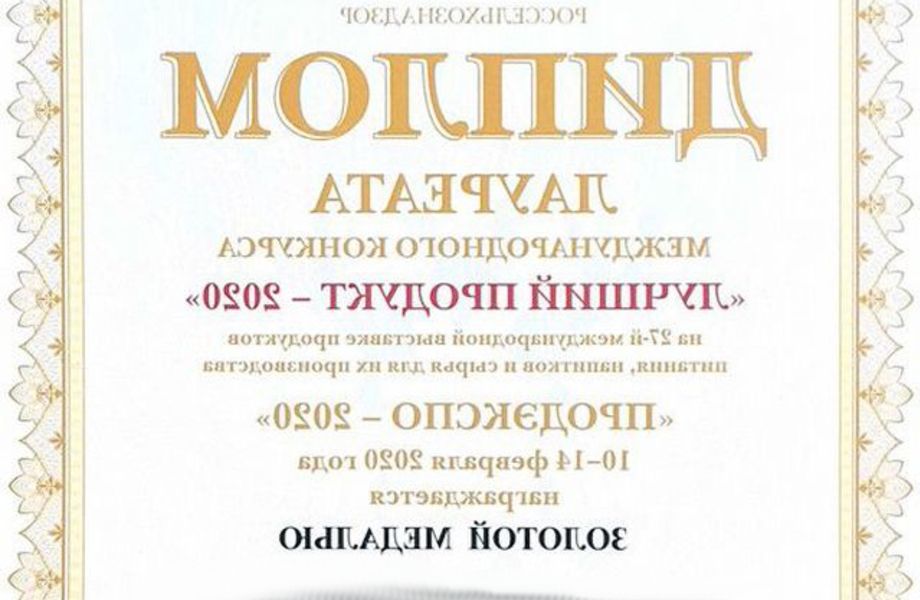 Фото 3 Производство салатов для здорового питания МО