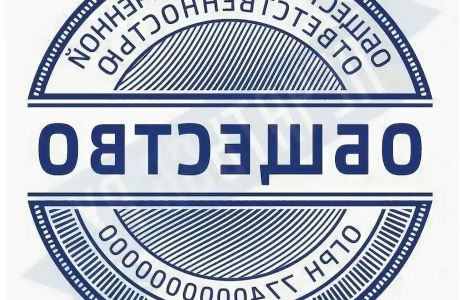 Фото 2 Продажа ООО - строительная компания с историей