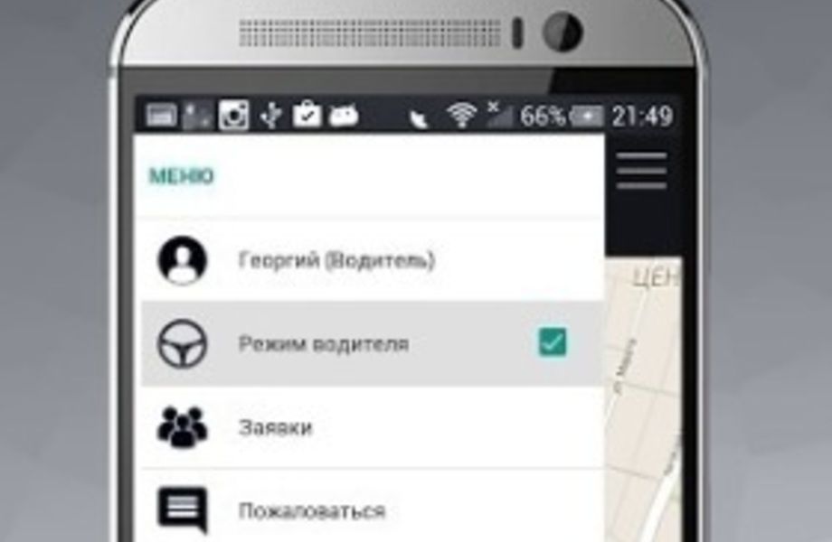 Фото 4 Новое приложение для заказа такси