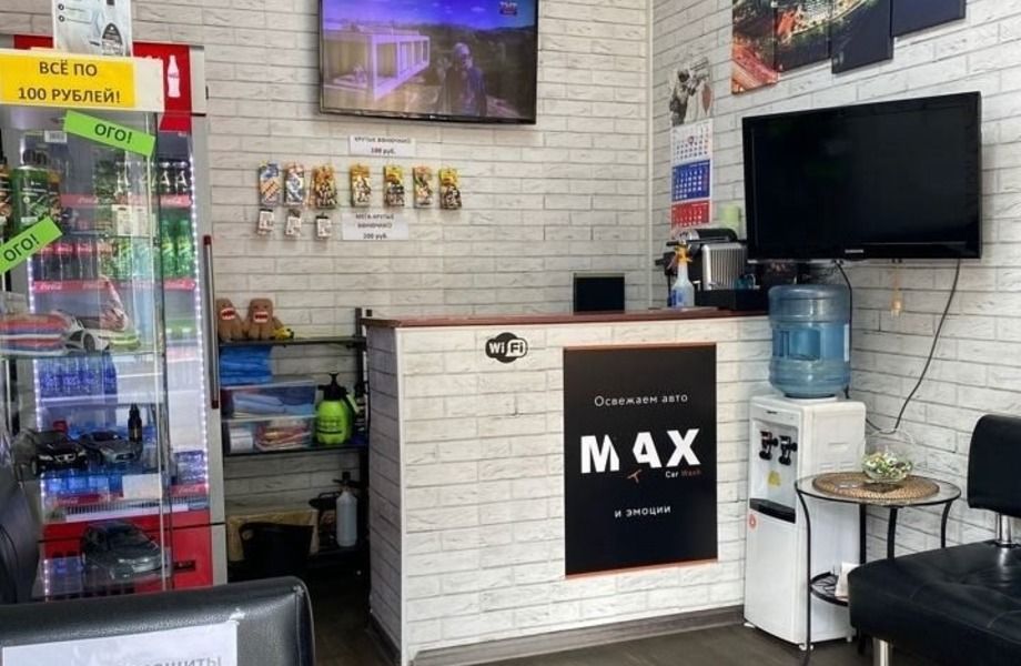 Автомойка/шиномонтаж с хорошей прибылью