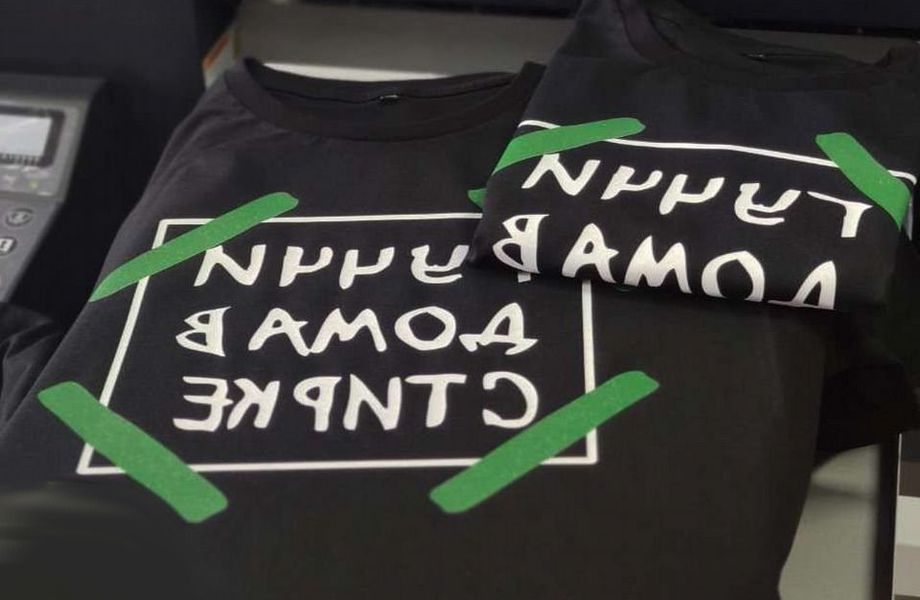 Предприятие по нанесению изображений на любые поверхности. Своя ТМ.