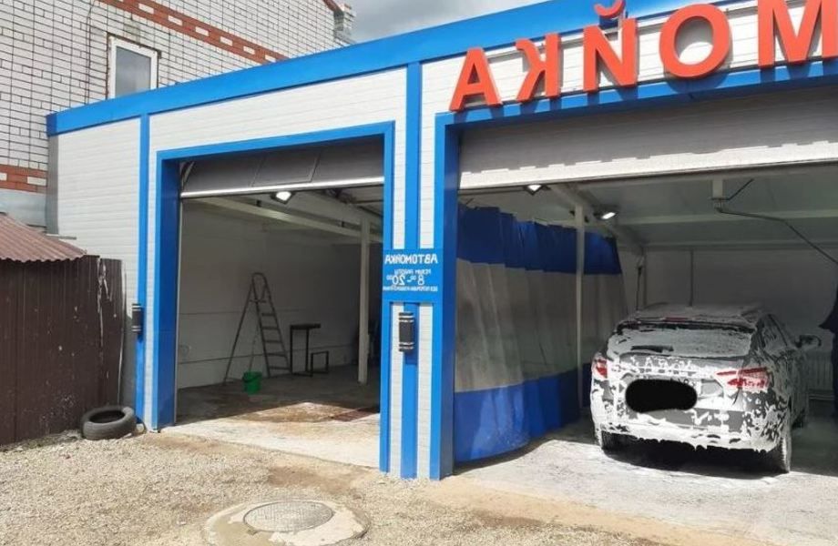 Автомойка на два поста + шиномонтаж в собственность \ 4 года работы