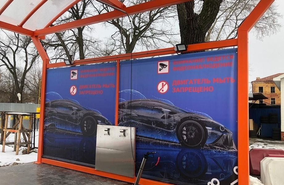 Фото 5 Полностью новая автомойка самообслуживания в г. Подольск