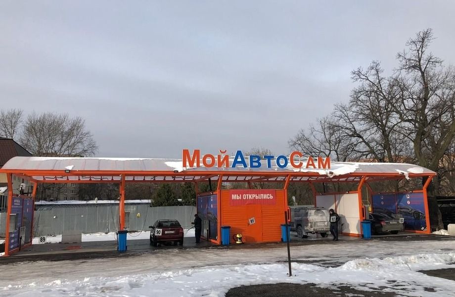 Фото 1 Полностью новая автомойка самообслуживания в г. Подольск