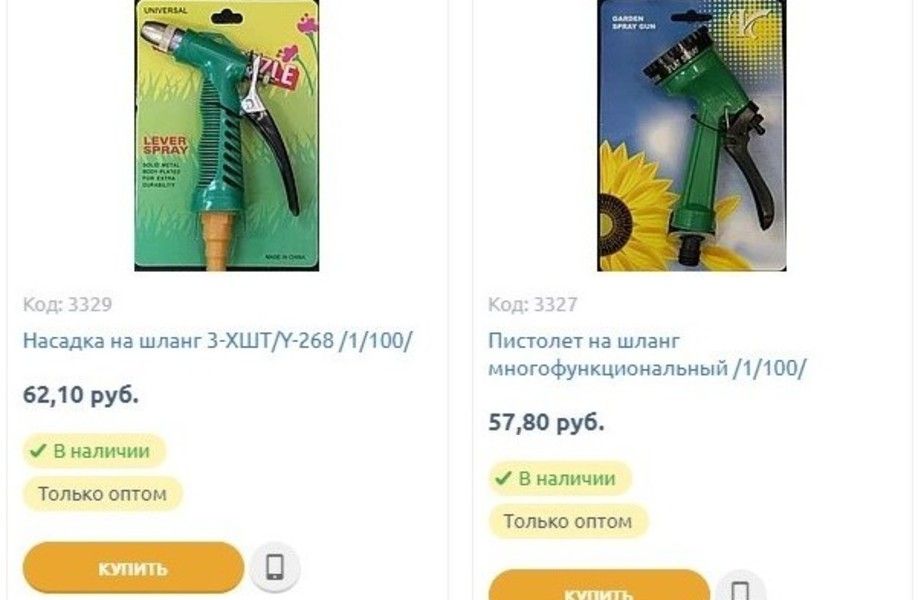 Фото 1 Интернет магазин Дачных товаров / база постоянных клиентов