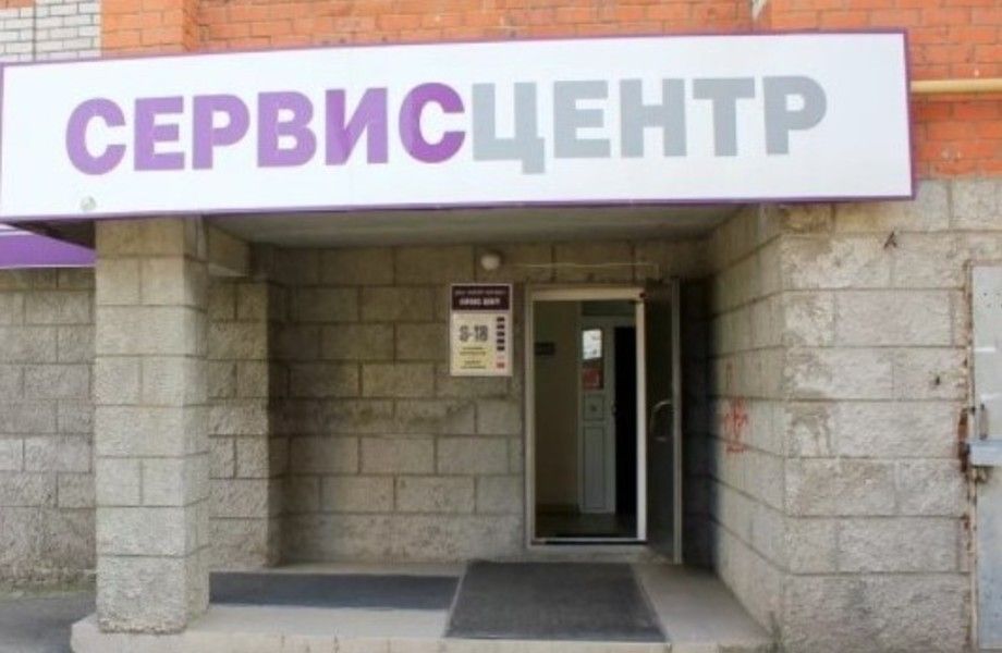 Фото 1 Сервис центр по ремонту техники Apple