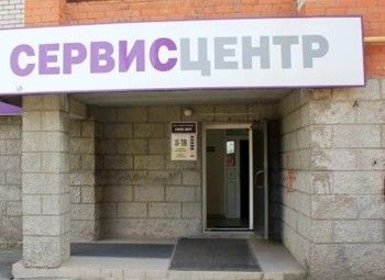 Фото Сервис центр по ремонту техники Apple
