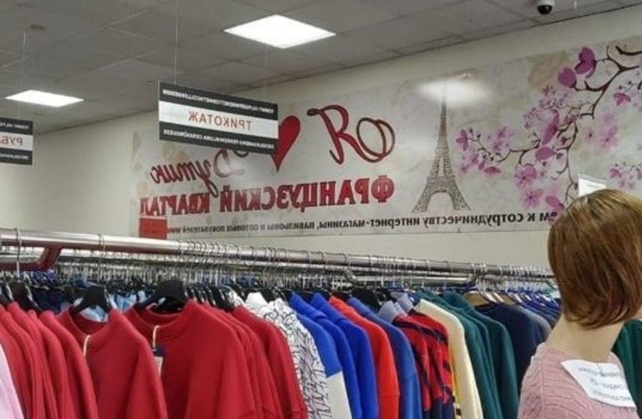 Фото 8 Шоурум БРЕНДОВЫХ ВЕЩЕЙ по низким ценам "Мега СТОК"