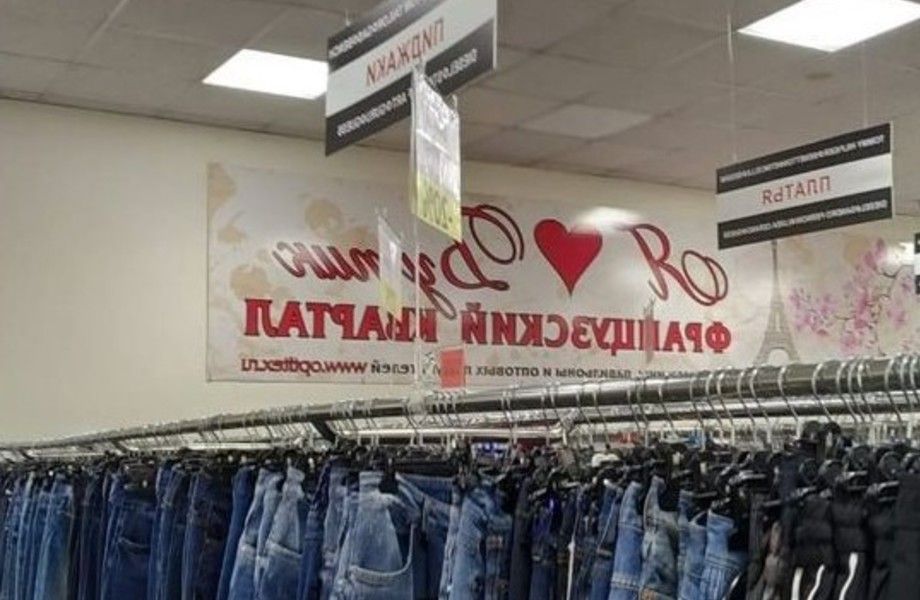 Фото 7 Шоурум БРЕНДОВЫХ ВЕЩЕЙ по низким ценам "Мега СТОК"