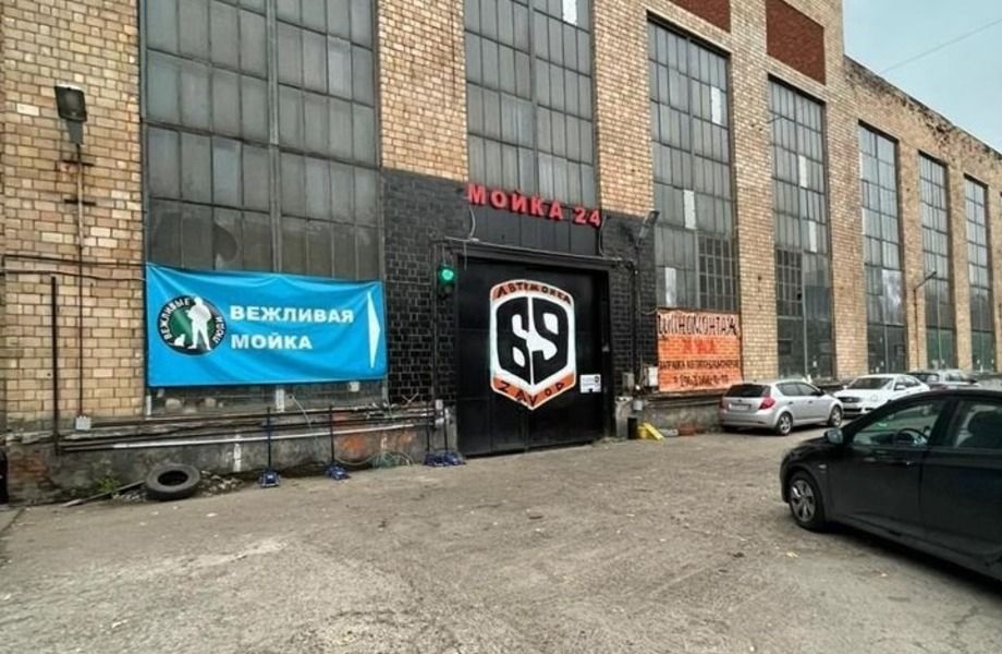 Фото 1 Автомойка/шиномонтаж с минимальной прибылью 350 тыс.руб в месяц
