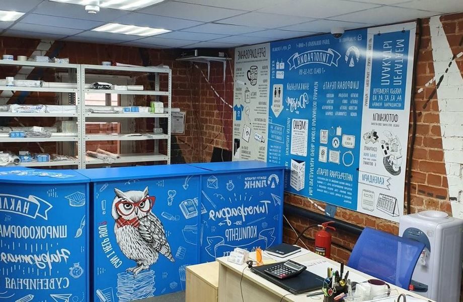 Прибыльный копицентр в 2 минутах от метро