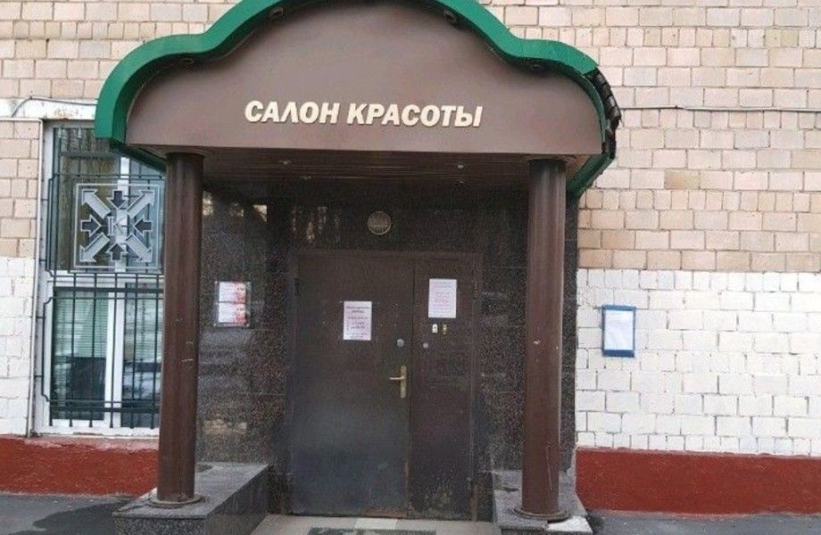 Фото 6 Салон красоты с 17 летним стажем работы