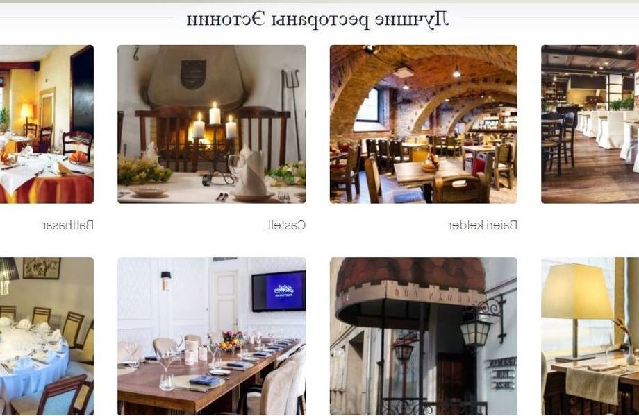 Продам готовый Бизнес в Эстонии - сайт