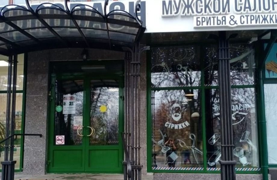 Барбершоп Павловский посад