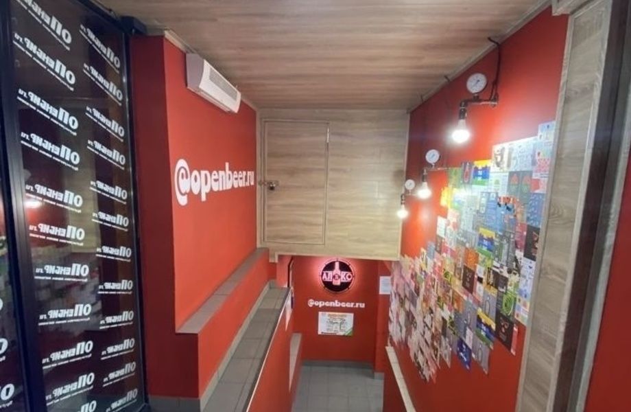 Фото 4 Фирменный магазин АЛКО МАРКЕТ БАР/Опенбир 24 часа