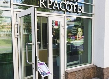 Фото Салон красоты на первой линии с прибылью