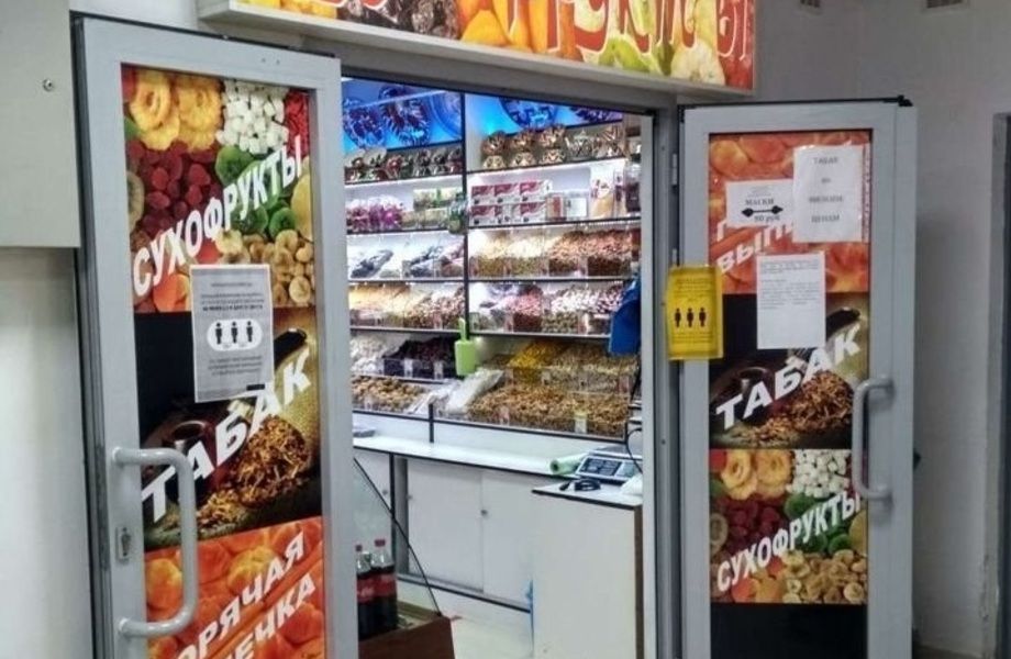  Отдел Орехи и Сухофрукты в ТЦ возле метро