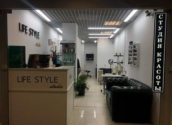 Фото Студия Красоты LIFE STYLE в ТЦ возле метро