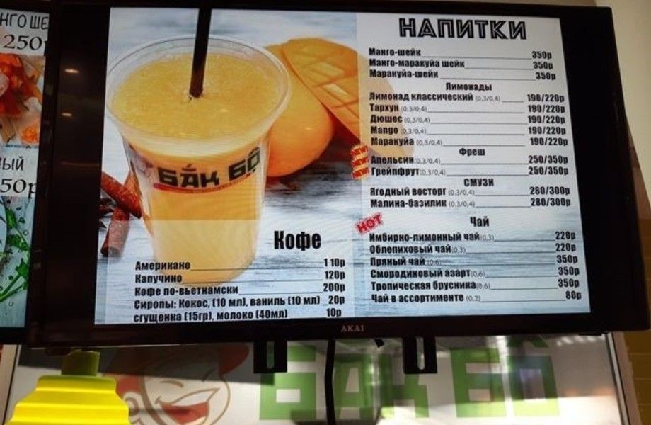Фото 3 Кафе вьетнамской кухни в ТЦ / Низкая аренда
