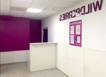 Пункты выдачи заказов Wildberries 