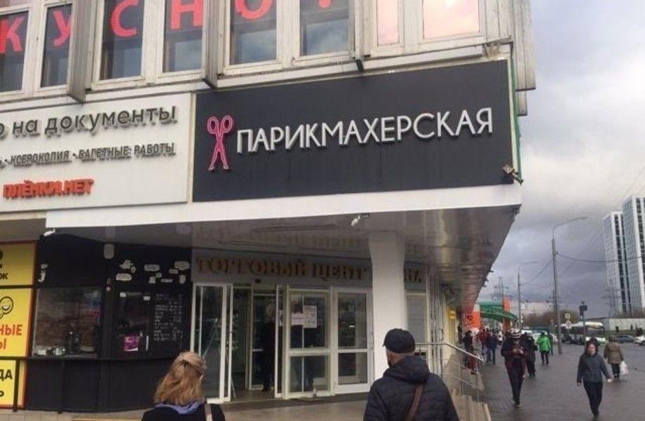 Фото 1 Салон красоты с быстрой окупаемостью/ Возраст 16 лет