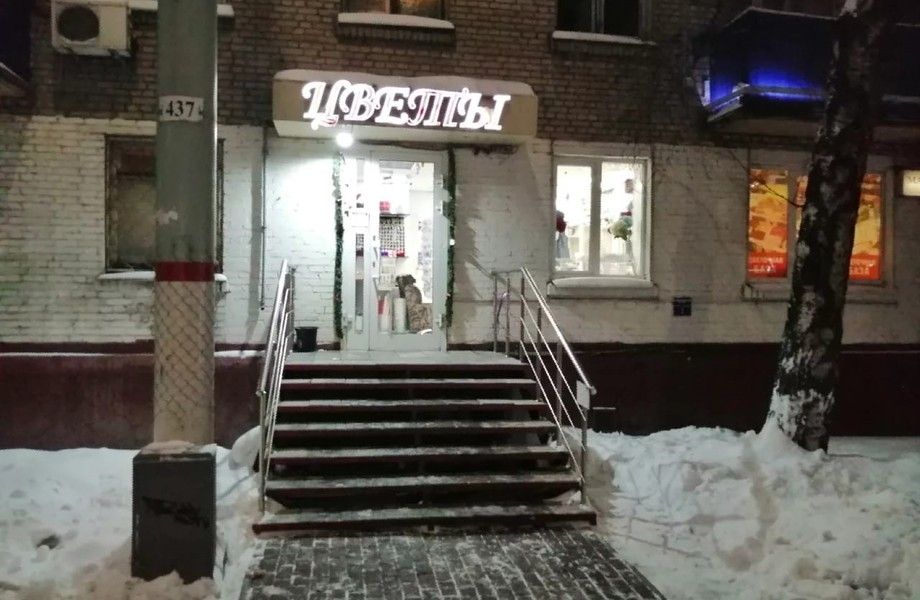 Фото 3 Магазин цветов в Химках 24/7 (бизнесу 6 лет)