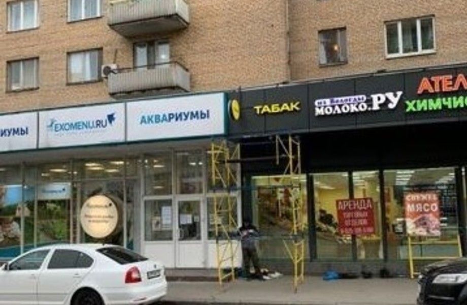 Фото 1 Готовый бизнес. Табачная лавка с потенциалом роста