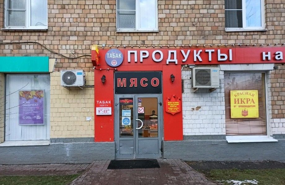 Фото 1 Мясной отдел в гастрономе у метро Багратионовская (работает 5 лет)