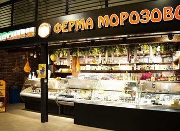 Фото Павильон фермерских продуктов в ТЦ в районе м. Маяковская