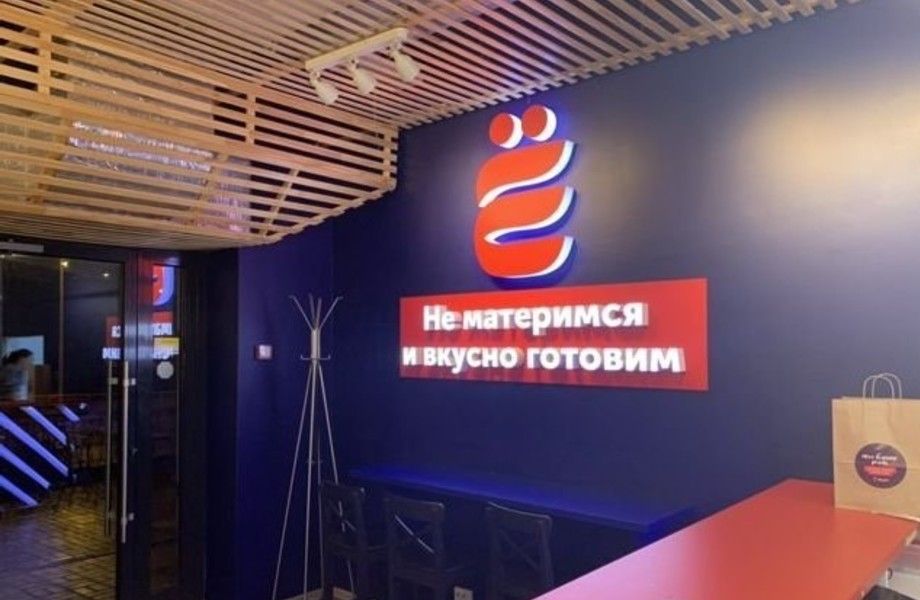 Узнаваемый суши-бар (прибыль -  500 тыс. руб)