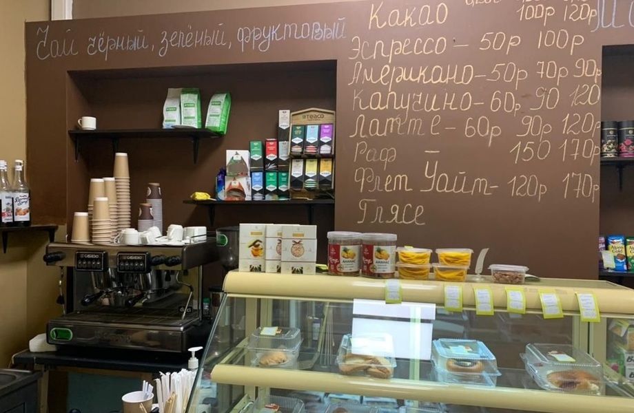 Кофейня в бизнес центре Арбатская