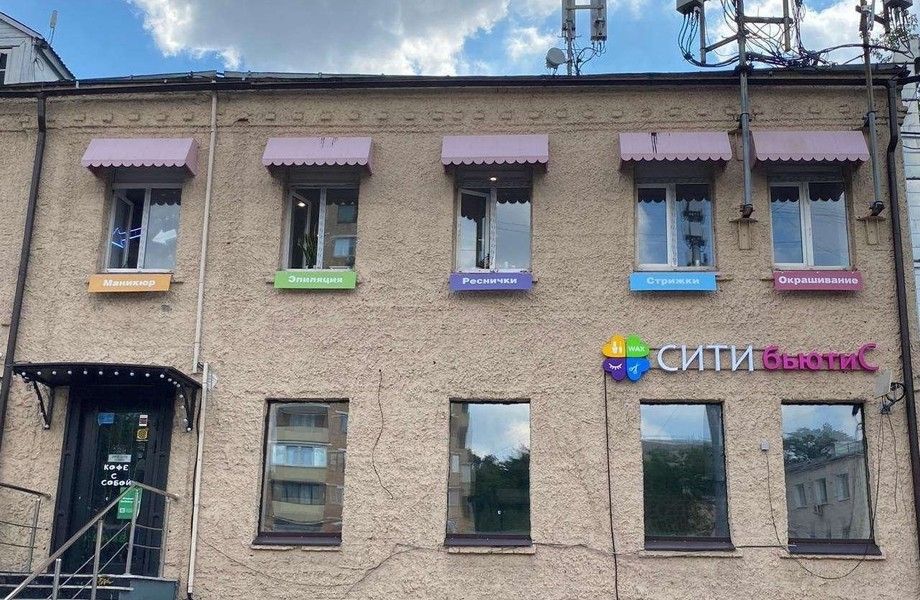 Фото 2 Салон красоты полного цикла (прибыль от 50 тыс. руб)
