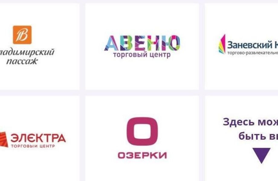 Фото 3 Креативное агентство полного цикла