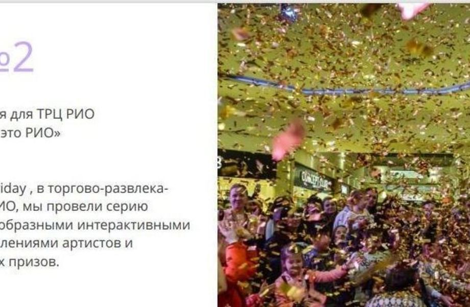 Фото 2 Креативное агентство полного цикла