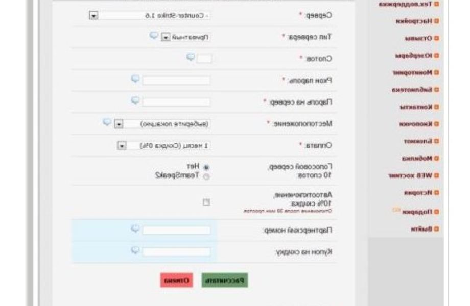 Пассивный доход / создание сервера под ключ 