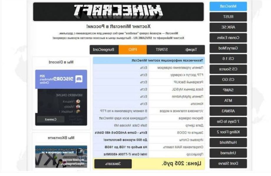 Пассивный доход / создание сервера под ключ 