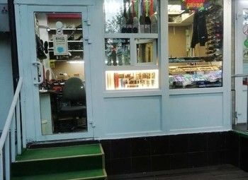 Фото Дом быта возле метро Кузьминки