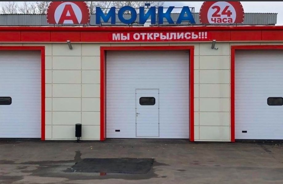 Прибыльная автомойка на юге / Бизнесу 3 года / Прибыль 100 000