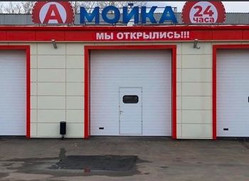 Фото Прибыльная автомойка на юге / Бизнесу 3 года / Прибыль 100 000